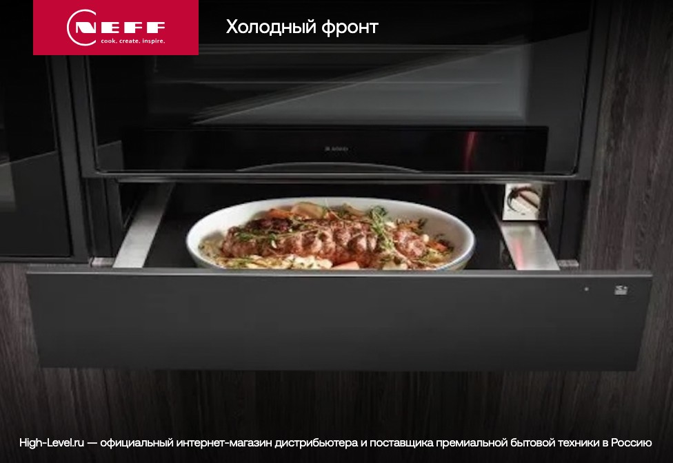 Встраиваемый подогреватель Neff N17HH10N0 фото 8 в Ростове-на-Дону
