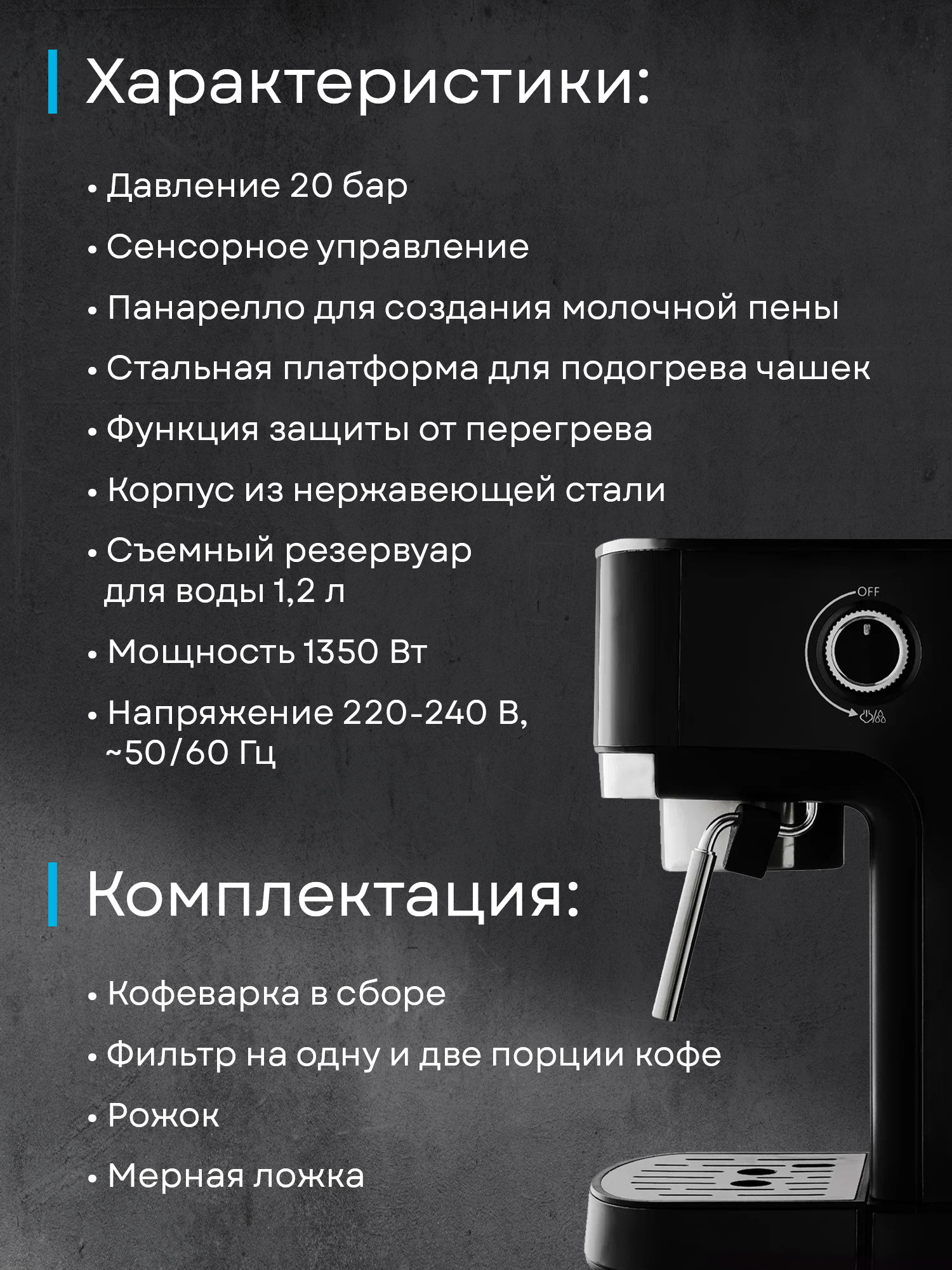 Кофемашина Korting KCM 1002 EN фото 35 в Ростове-на-Дону