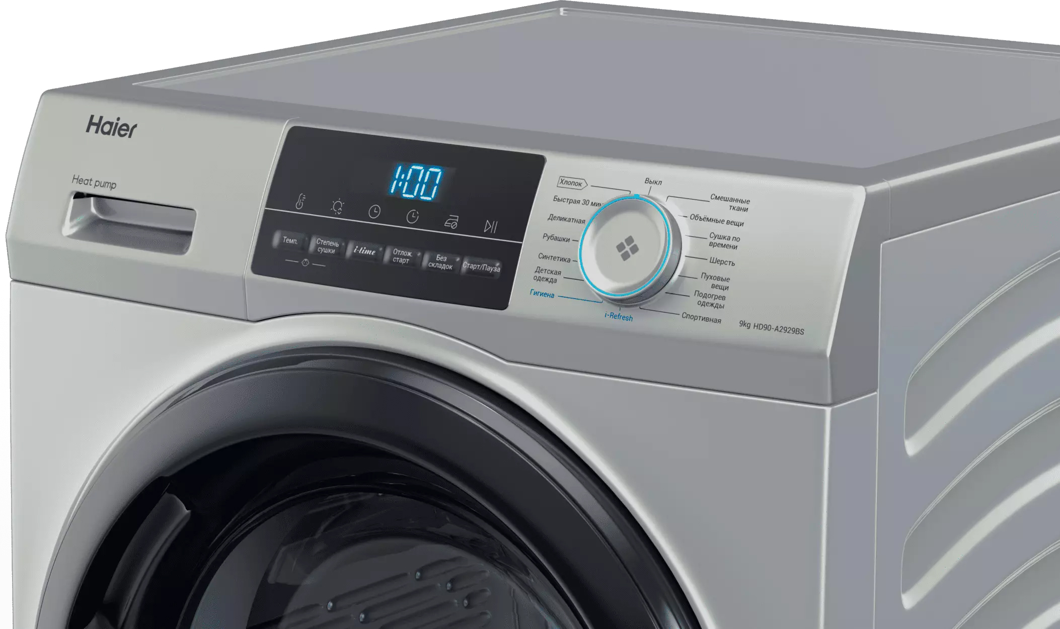 Сушильная машина Haier HD90-A2929BS фото 5 в Ростове-на-Дону