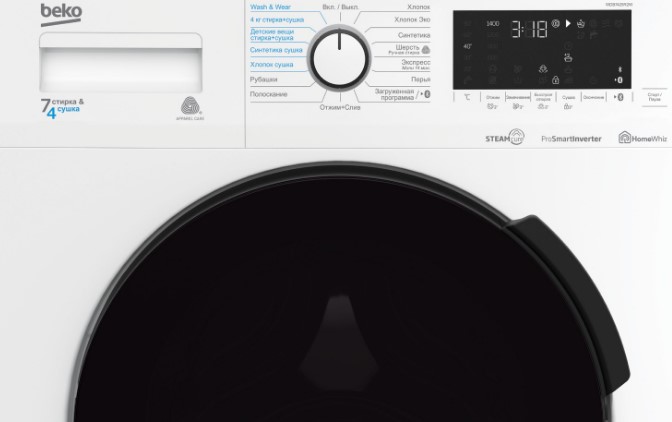 Стирально-сушильная машина Beko WDB7425R2W фото 4 в Ростове-на-Дону