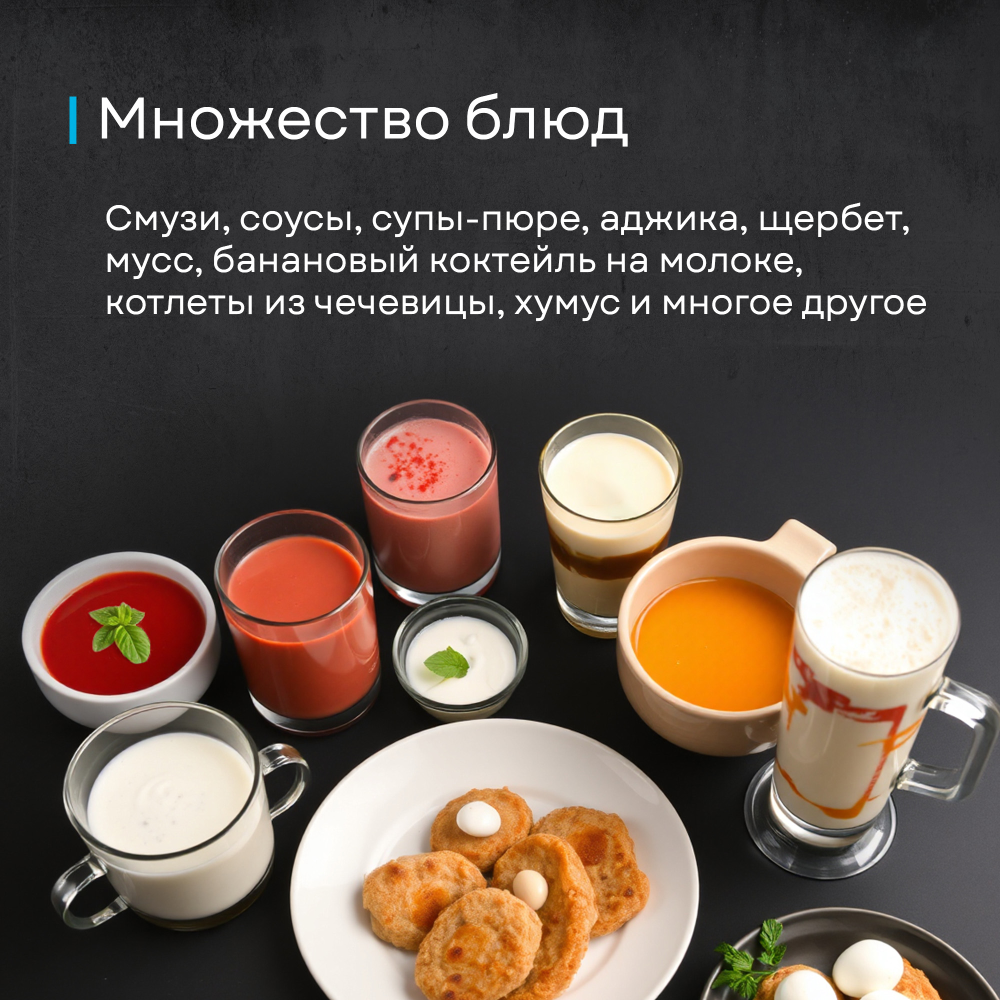 Блендер Korting KHB 0303 W 135 фото 28 в Ростове-на-Дону
