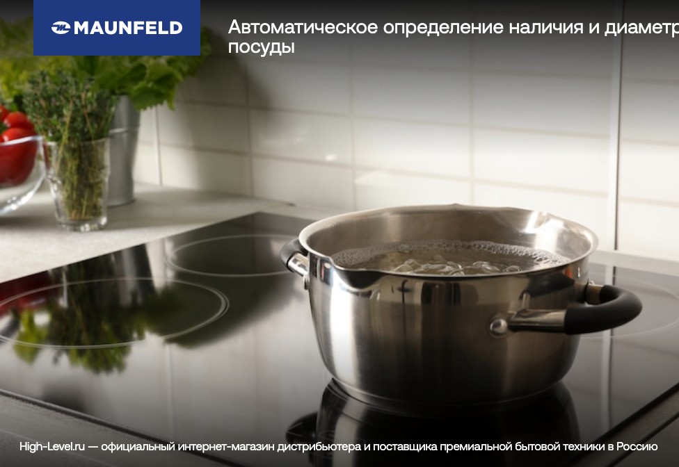 Индукционная стеклокерамич. панель MAUNFELD MIHC604SF2BK фото 18 в Ростове-на-Дону