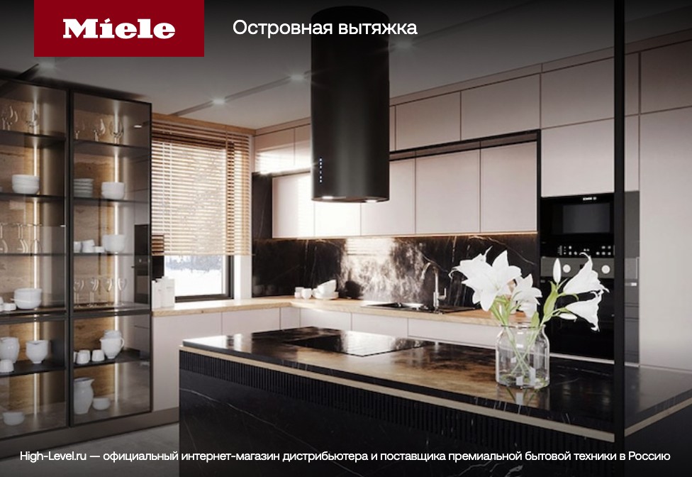 Вытяжка Miele DA 6698 W Puristic Edition 6000 EDST фото 2 в Ростове-на-Дону