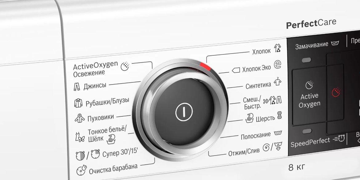 Стиральная машина Bosch WLW24L41OE фото 3 в Ростове-на-Дону Стиральная машина Bosch WLW24L41OE фото 3 в Ростове-на-Дону