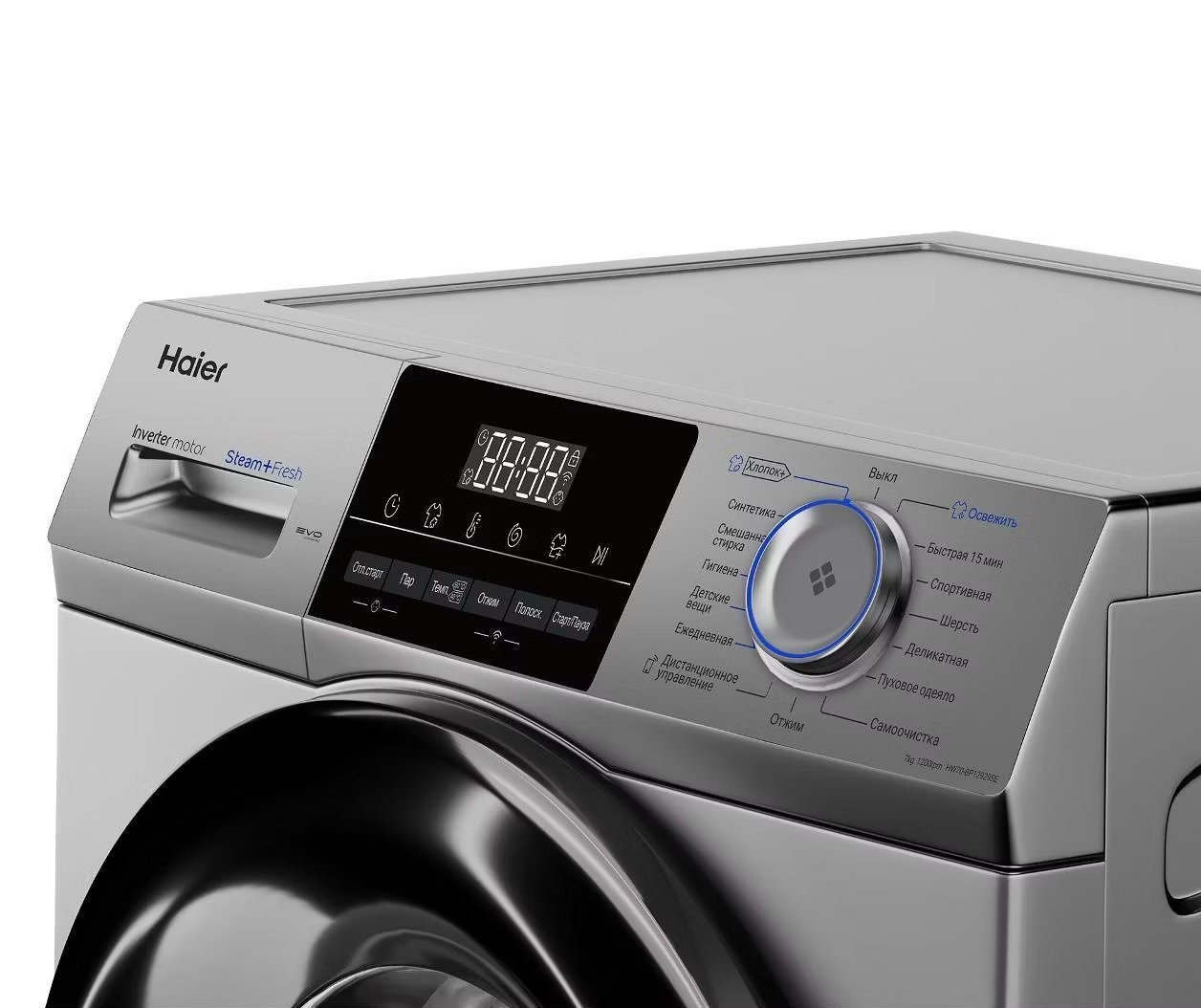 Cтиральная машина Haier HW70-BP12929SE фото 3 в Ростове-на-Дону Cтиральная машина Haier HW70-BP12929SE фото 3 в Ростове-на-Дону