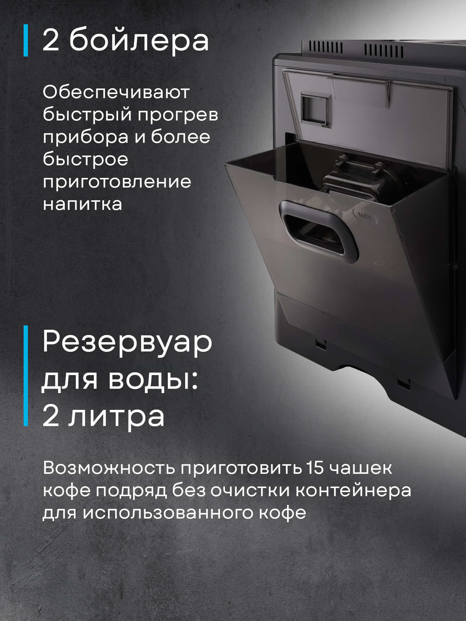 Кофемашина Korting KACM 2009 Presto фото 38 в Ростове-на-Дону