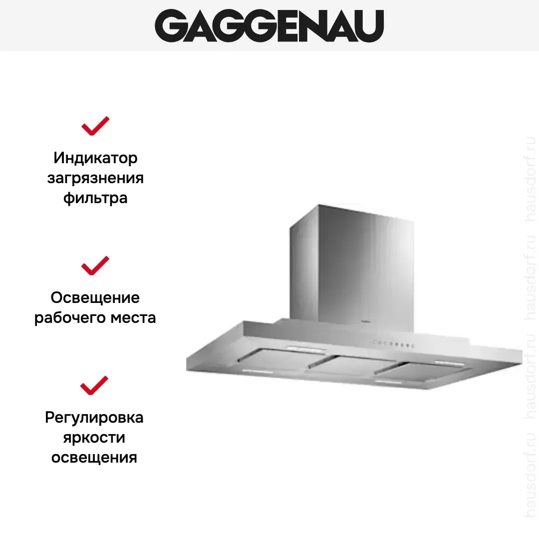 Вытяжка Gaggenau AI 230-100 фото 4 в Ростове-на-Дону Вытяжка Gaggenau AI 230-100 фото 4 в Ростове-на-Дону