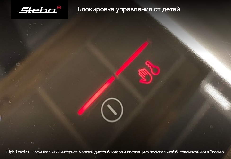Настольная плитка Steba IK 200 фото 7 в Ростове-на-Дону Настольная плитка Steba IK 200 фото 7 в Ростове-на-Дону