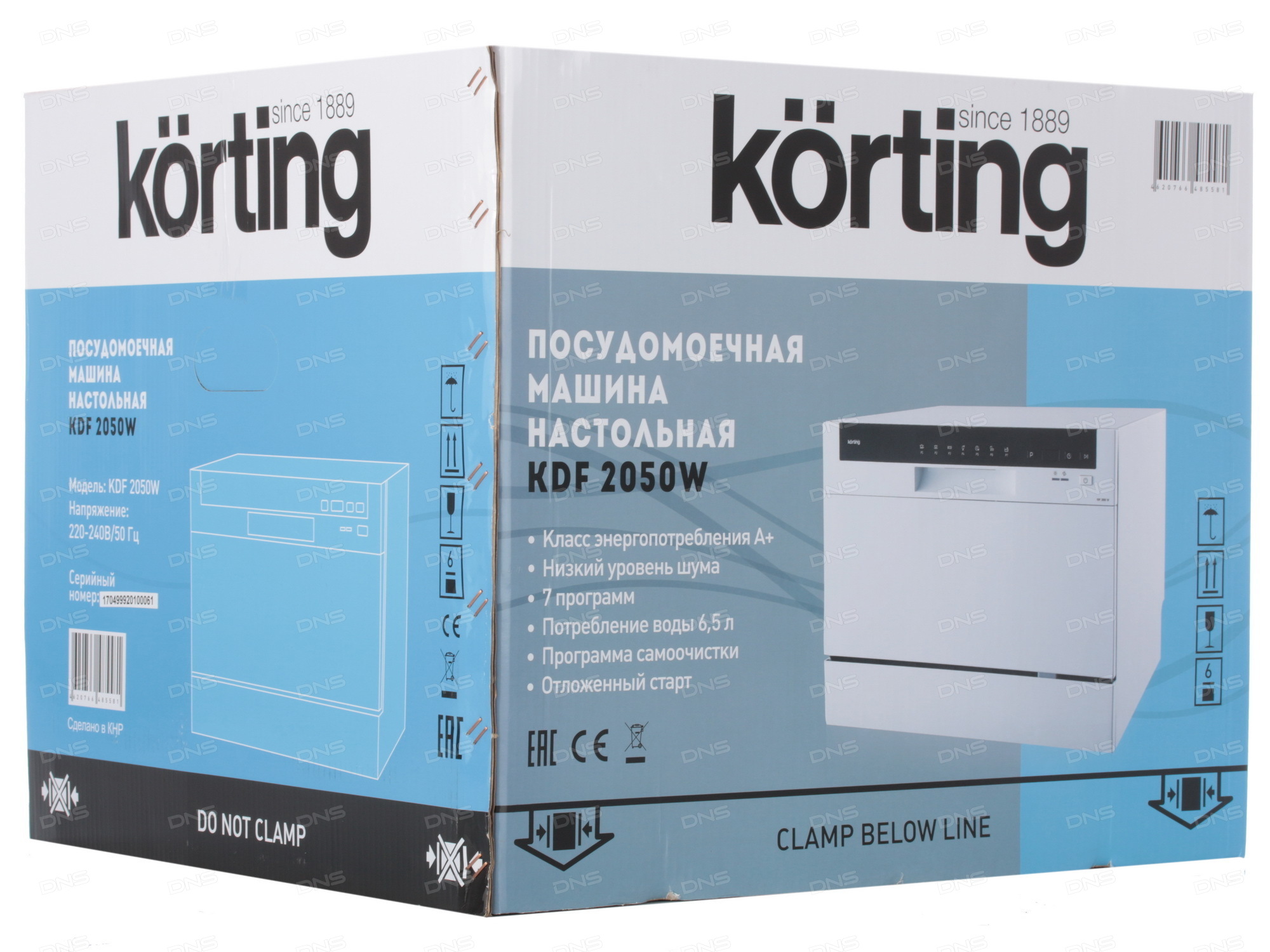 Посудомоечная машина Korting KDF 2050 W фото 9 в Ростове-на-Дону