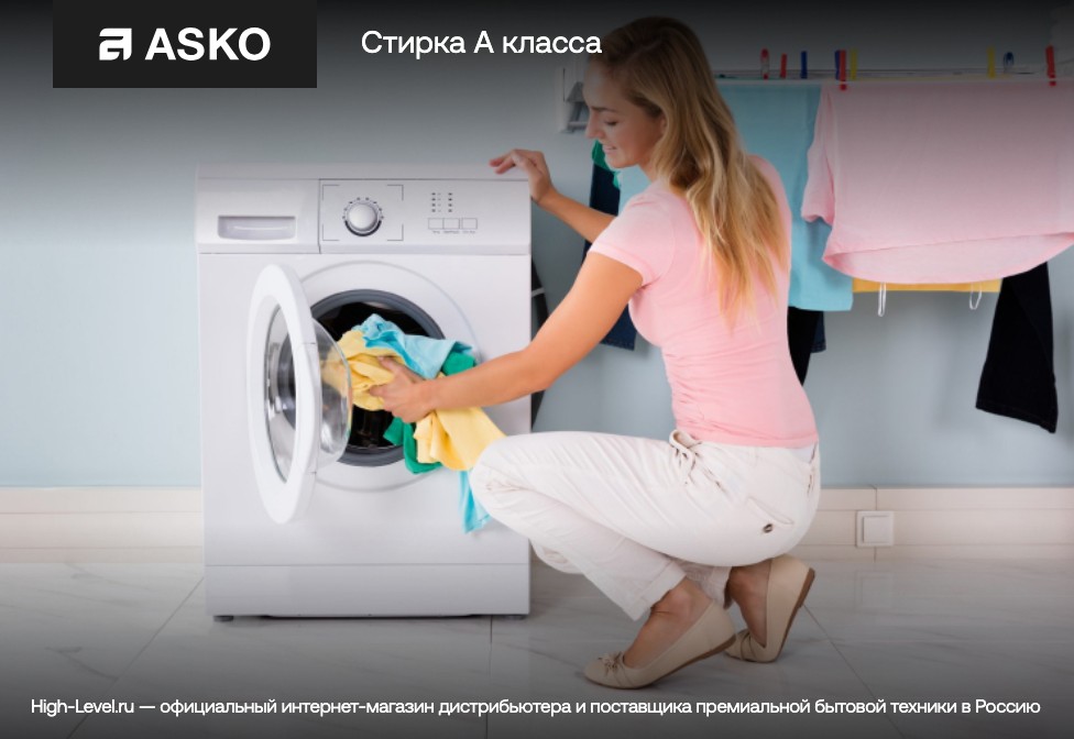 Стиральная машина Asko W6098X.S/2 фото 17 в Ростове-на-Дону