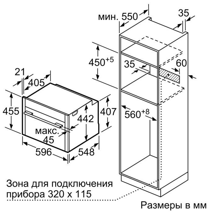 Духовой шкаф с паром Neff C17FS22G0 фото 6 в Ростове-на-Дону
