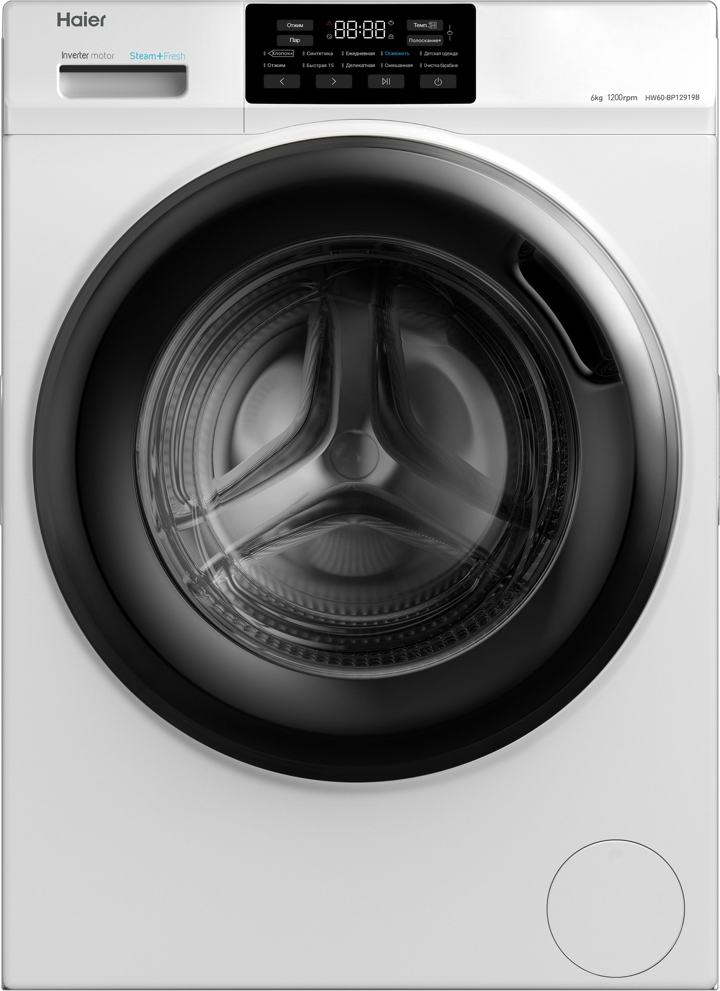 Стиральная машина HAIER HW60-BP12919B фото 1 в Ростове-на-Дону Стиральная машина HAIER HW60-BP12919B фото 1 в Ростове-на-Дону