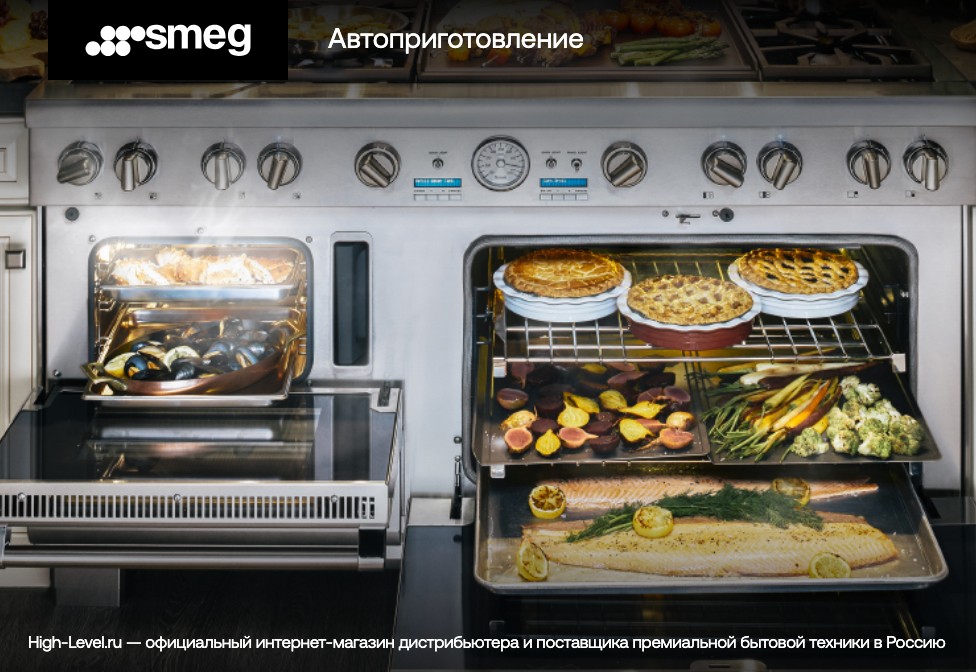 Встраиваемая пароварка Smeg SC745VAO фото 4 в Ростове-на-Дону