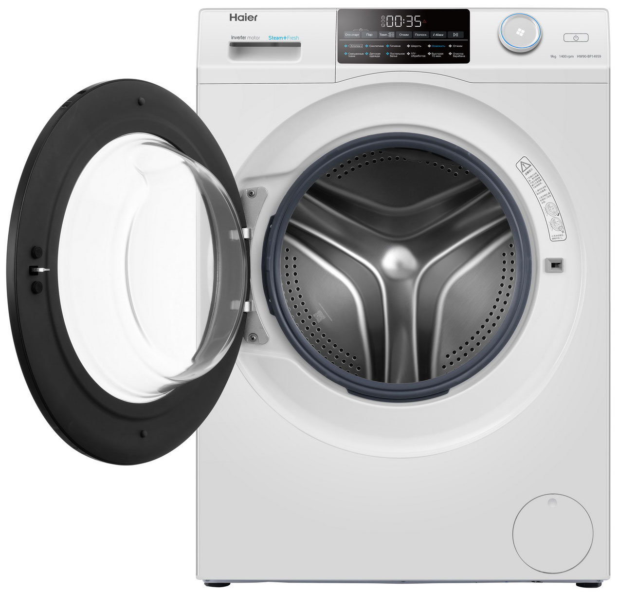 Стиральная машина HAIER HW90-BP14959 фото 4 в Ростове-на-Дону