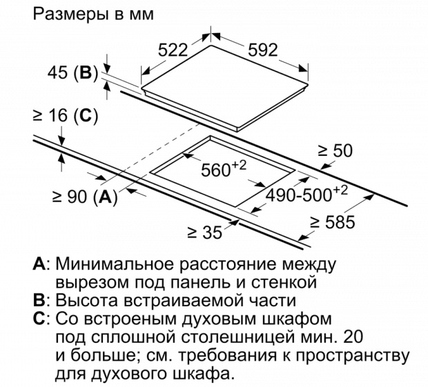 Стеклокерамическая панель Bosch PKG611FP1R фото 5 в Ростове-на-Дону
