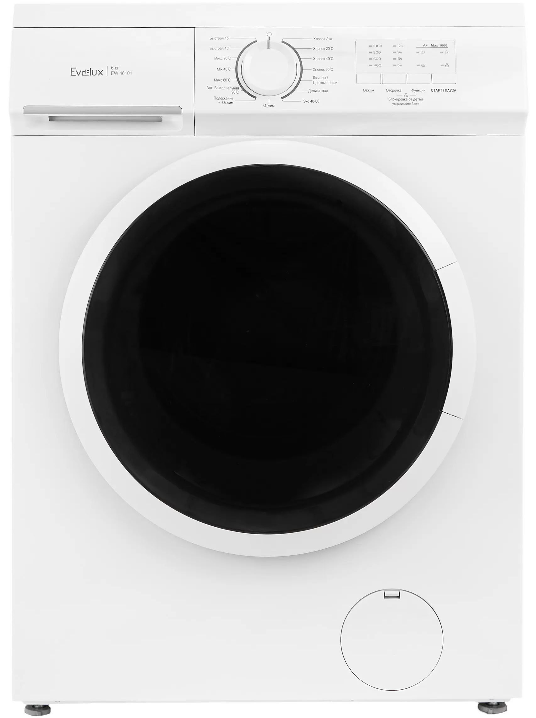 Стиральная машина Evelux EW 46101 фото 1 в Ростове-на-Дону Стиральная машина Evelux EW 46101 фото 1 в Ростове-на-Дону