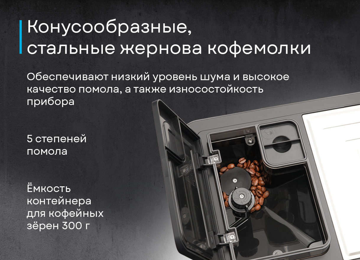 Кофемашина Korting KACM 2009 Presto фото 23 в Ростове-на-Дону