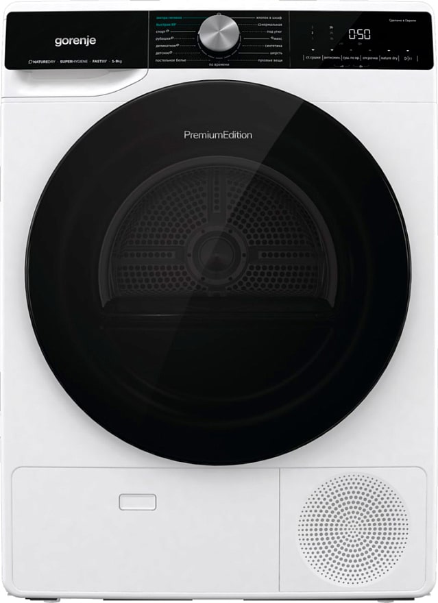 Сушильная машина Gorenje DNS92 фото 2 в Ростове-на-Дону Сушильная машина Gorenje DNS92 фото 2 в Ростове-на-Дону