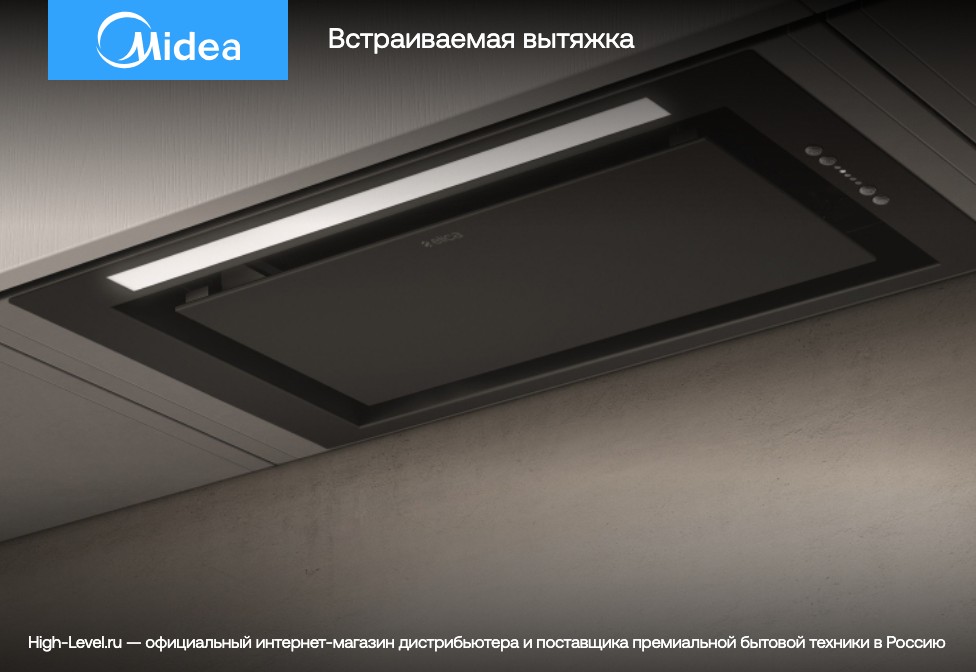 Встраиваемая вытяжка Midea MH60I770X фото 3 в Ростове-на-Дону