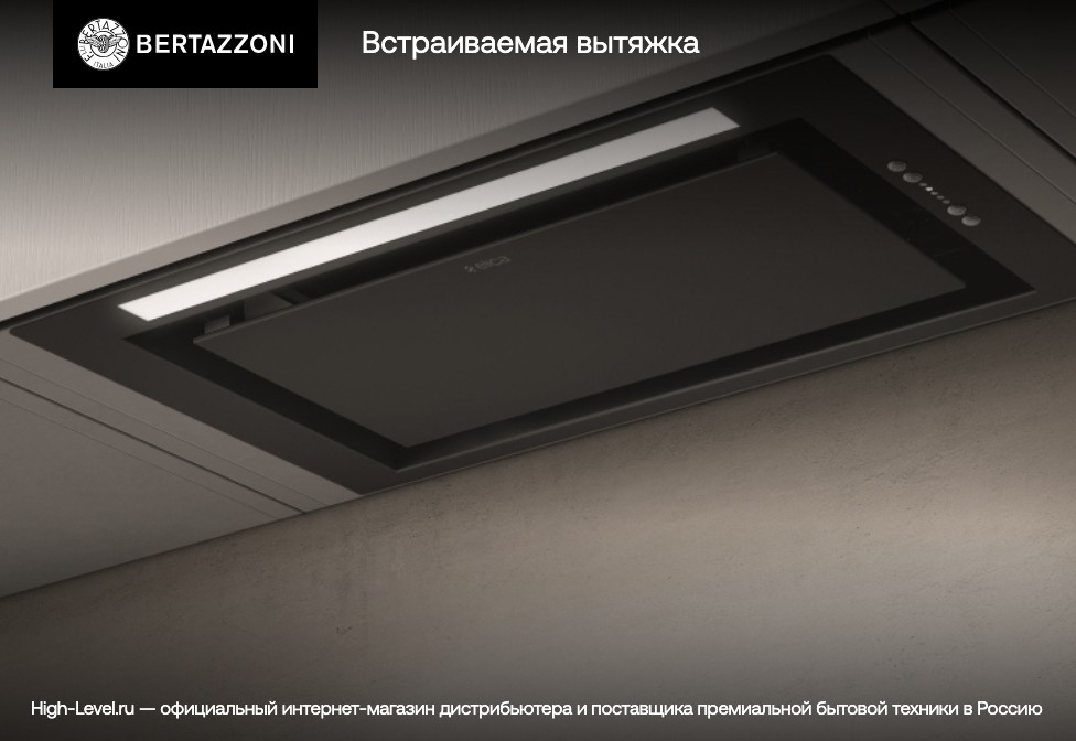 Вытяжка Bertazzoni KTE60MOD1C фото 5 в Ростове-на-Дону Вытяжка Bertazzoni KTE60MOD1C фото 5 в Ростове-на-Дону