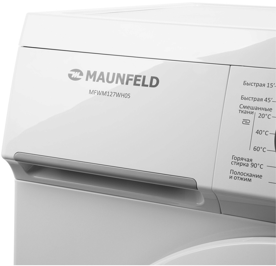 Стиральная машина Maunfeld MFWM127WH05 фото 5 в Ростове-на-Дону