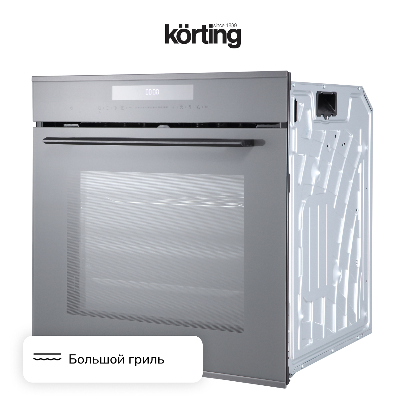 Электрический духовой шкаф Korting OKB 1331 GBXGr фото 3 в Ростове-на-Дону