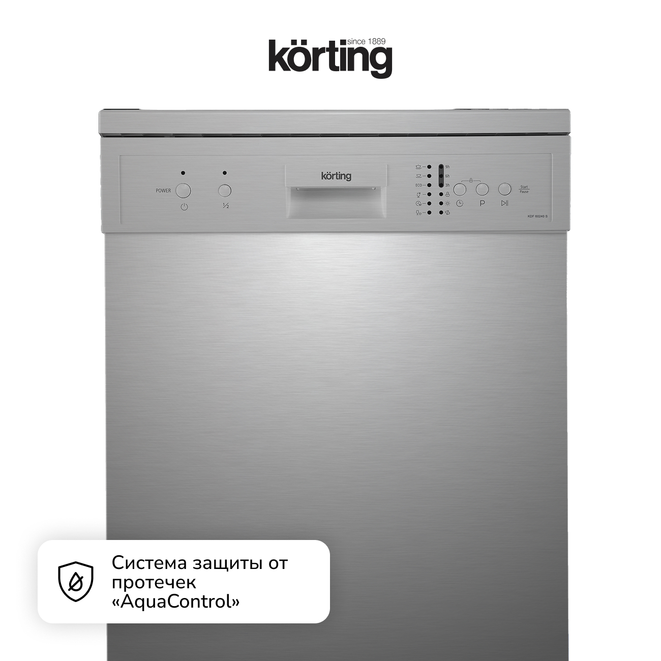 Отдельностоящая посудомоечная машина Korting KDF 60240 S фото 9 в Ростове-на-Дону