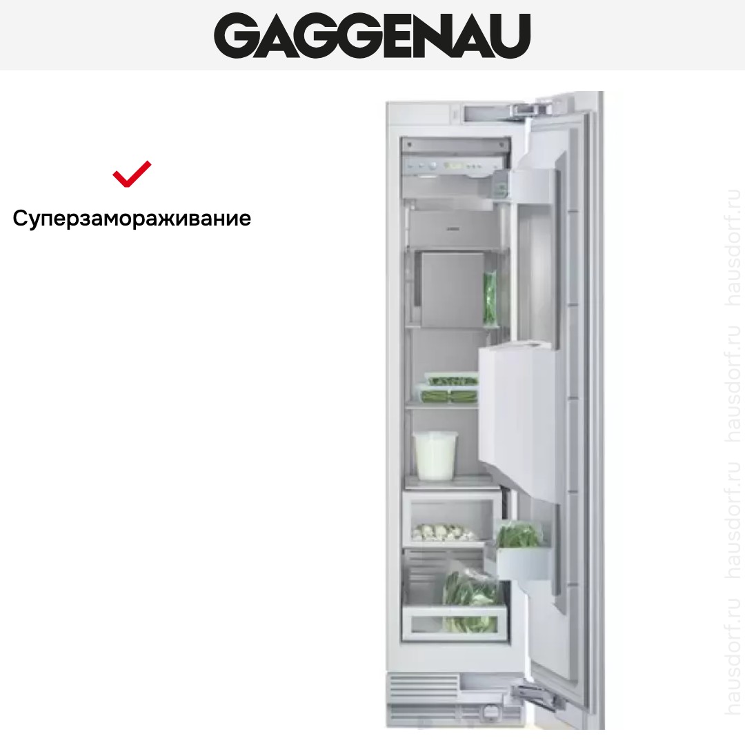 Встраиваемый холодильник Gaggenau RF 413-300 фото 3 в Ростове-на-Дону Встраиваемый холодильник Gaggenau RF 413-300 фото 3 в Ростове-на-Дону