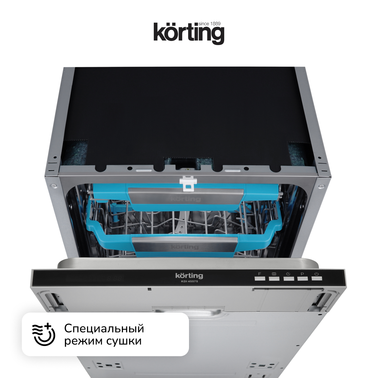 Встраиваемая посудомоечная машина Korting KDI 45575 фото 15 в Ростове-на-Дону