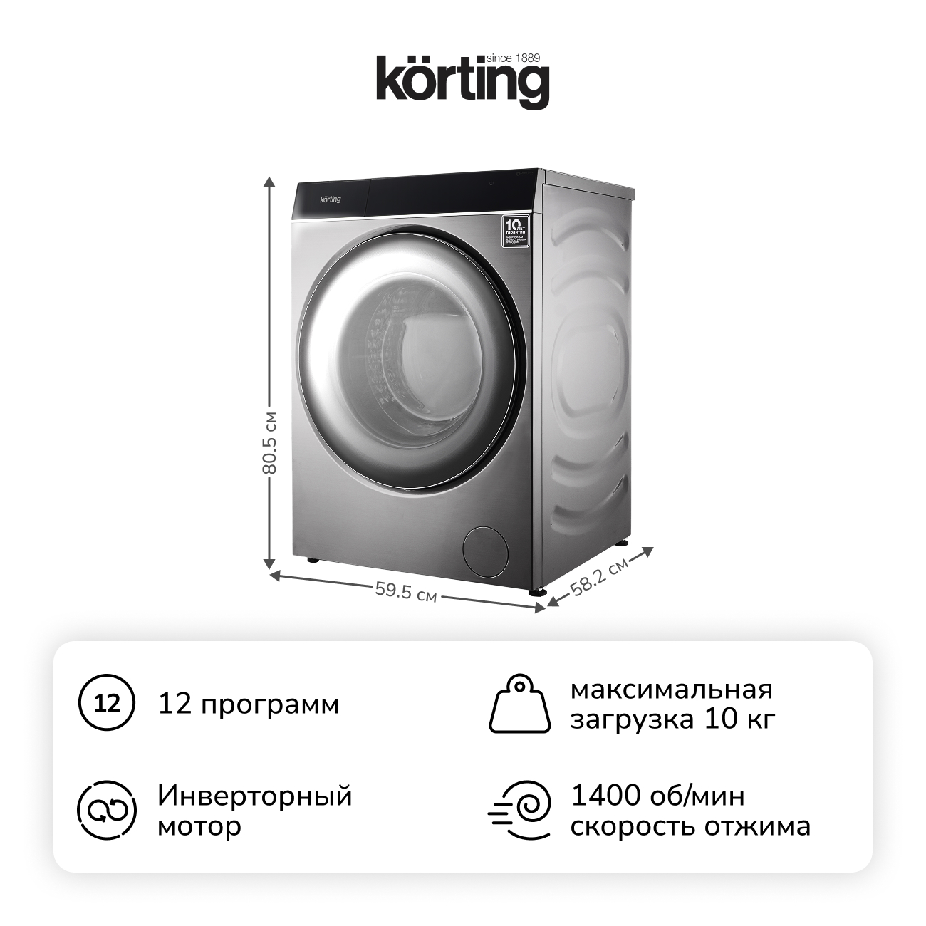 Стиральная машина Korting KWM 60DS1499 An фото 2 в Ростове-на-Дону Стиральная машина Korting KWM 60DS1499 An фото 2 в Ростове-на-Дону