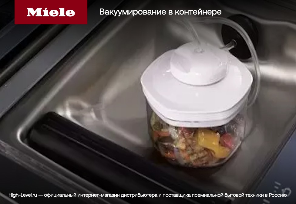 Вакуумный упаковщик Miele EVS6214 OBSW фото 3 в Ростове-на-Дону
