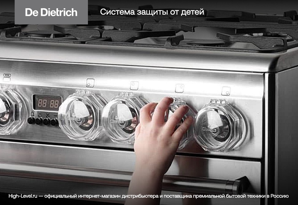 Пароварка De Dietrich DOV 738 X фото 6 в Ростове-на-Дону