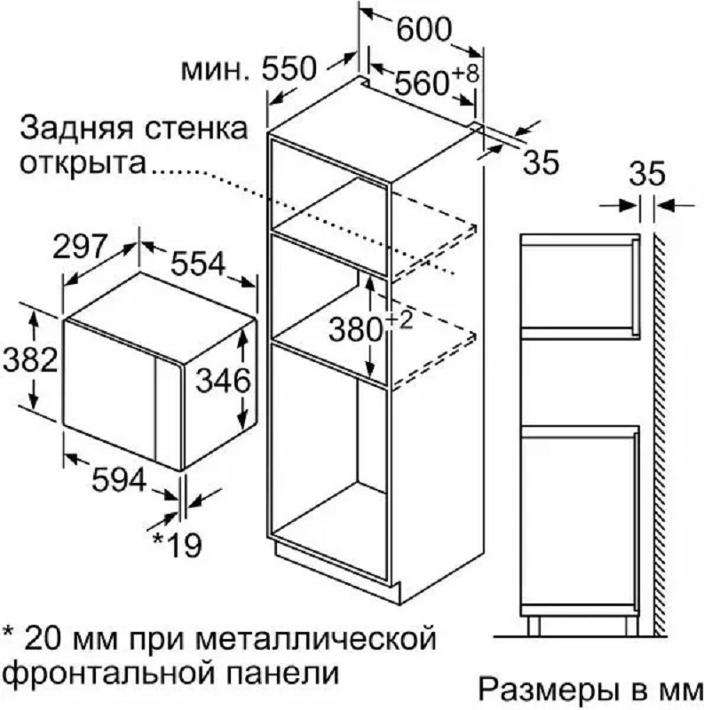 Микроволновая печь Neff HLAWD23N1F фото 6 в Ростове-на-Дону