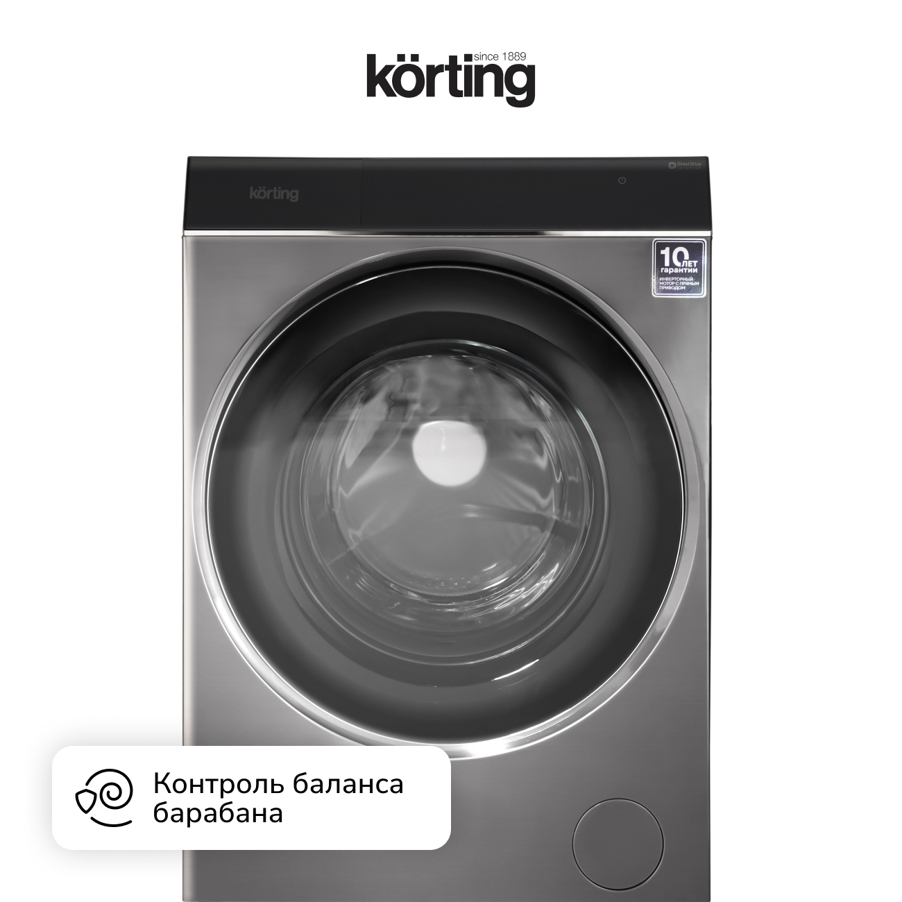 Стиральная машина Korting KWM 60DS1499 An фото 11 в Ростове-на-Дону
