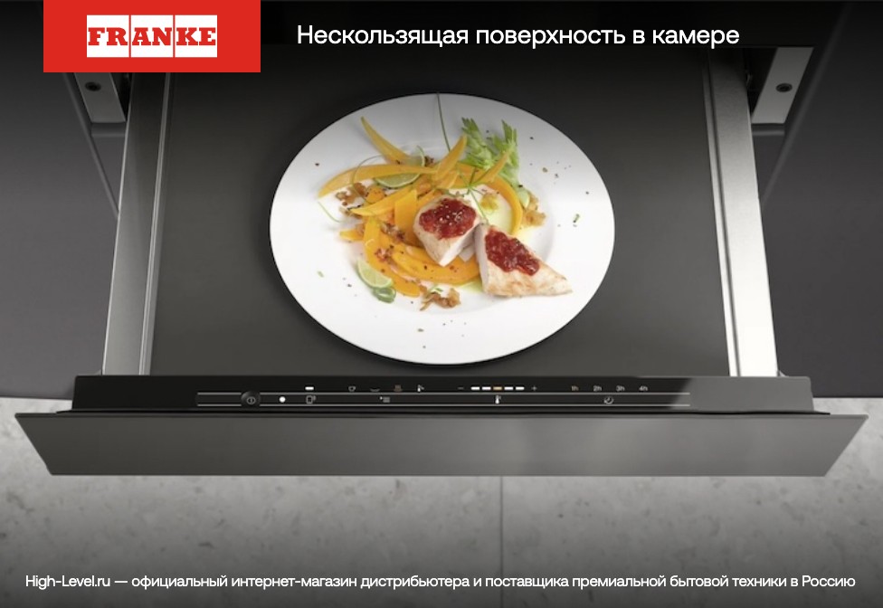Шкаф для подогрева посуды Franke FMY 14 DRW XS фото 3 в Ростове-на-Дону