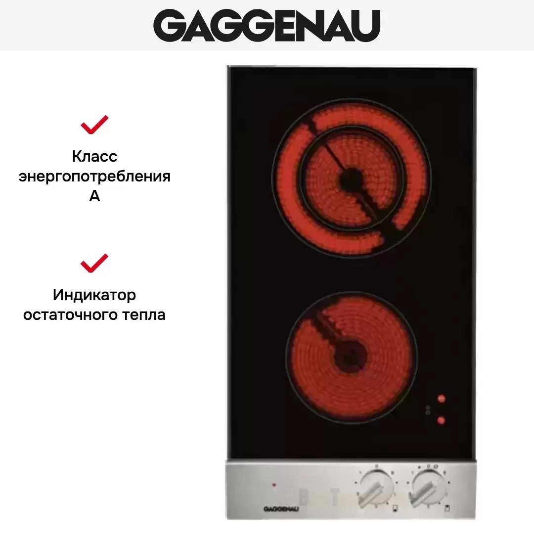 Варочная панель Gaggenau VE 230-134 фото 3 в Ростове-на-Дону