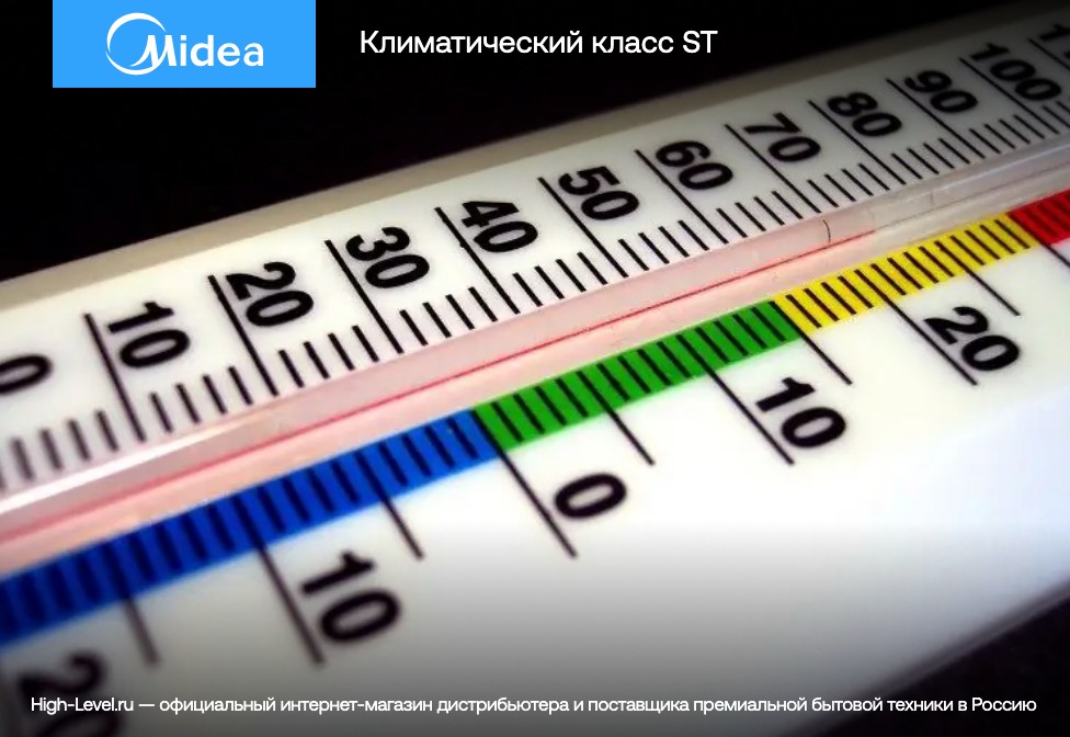 Холодильник Midea MDRB470MIE22OM фото 6 в Ростове-на-Дону