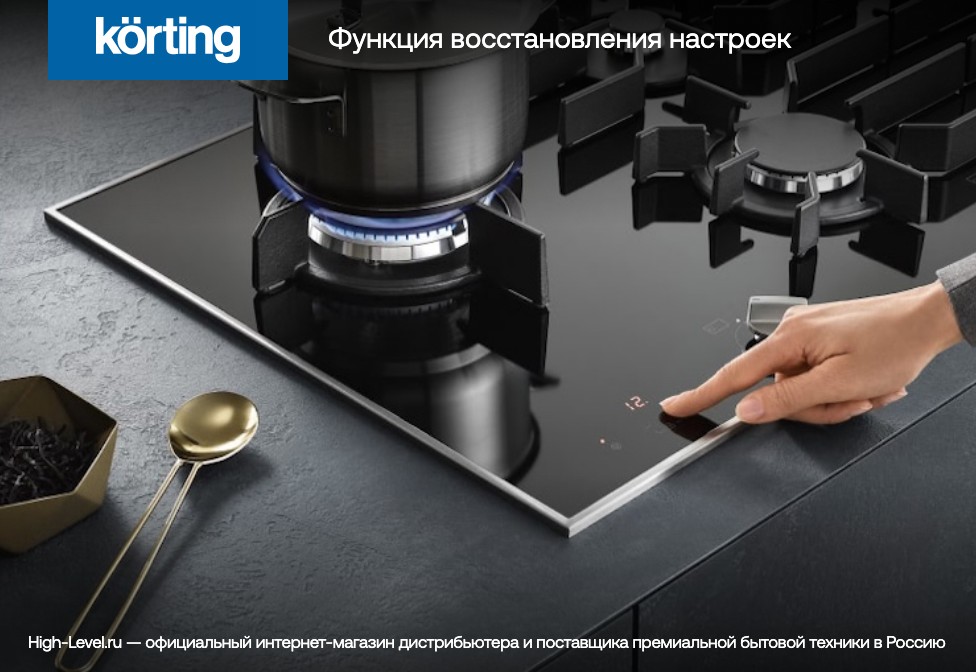 Индукционная варочная панель Korting HIB 64750 B Smart фото 15 в Ростове-на-Дону