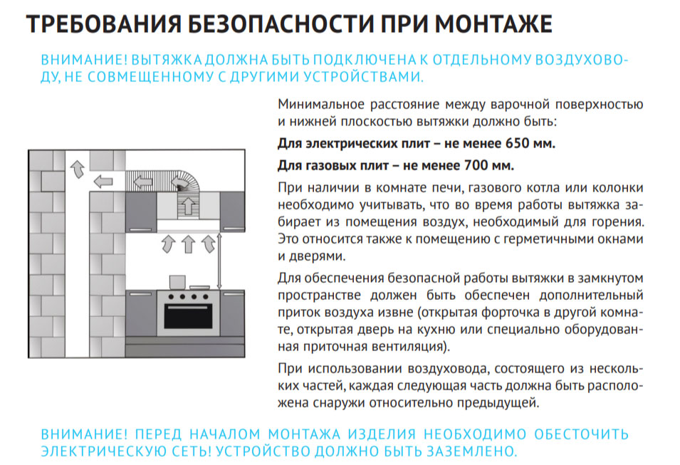Вытяжка Korting KHI 90945 DGN фото 3 в Ростове-на-Дону Вытяжка Korting KHI 90945 DGN фото 3 в Ростове-на-Дону