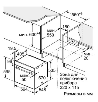 Духовой шкаф NEFF B2ACH7HN0 фото 9 в Ростове-на-Дону