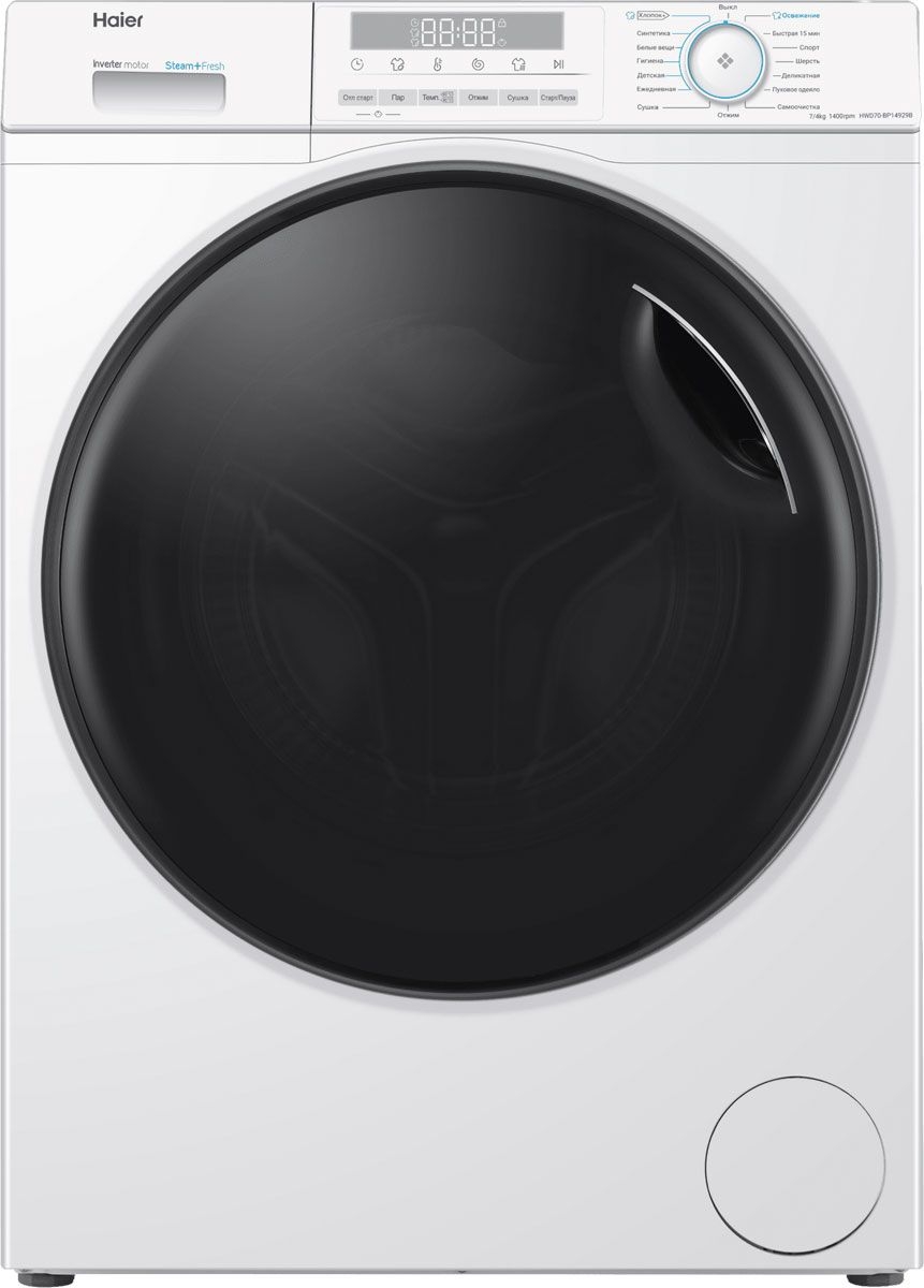 Стиральная машина с сушкой HAIER HWD70-BP14929B фото 1 в Ростове-на-Дону