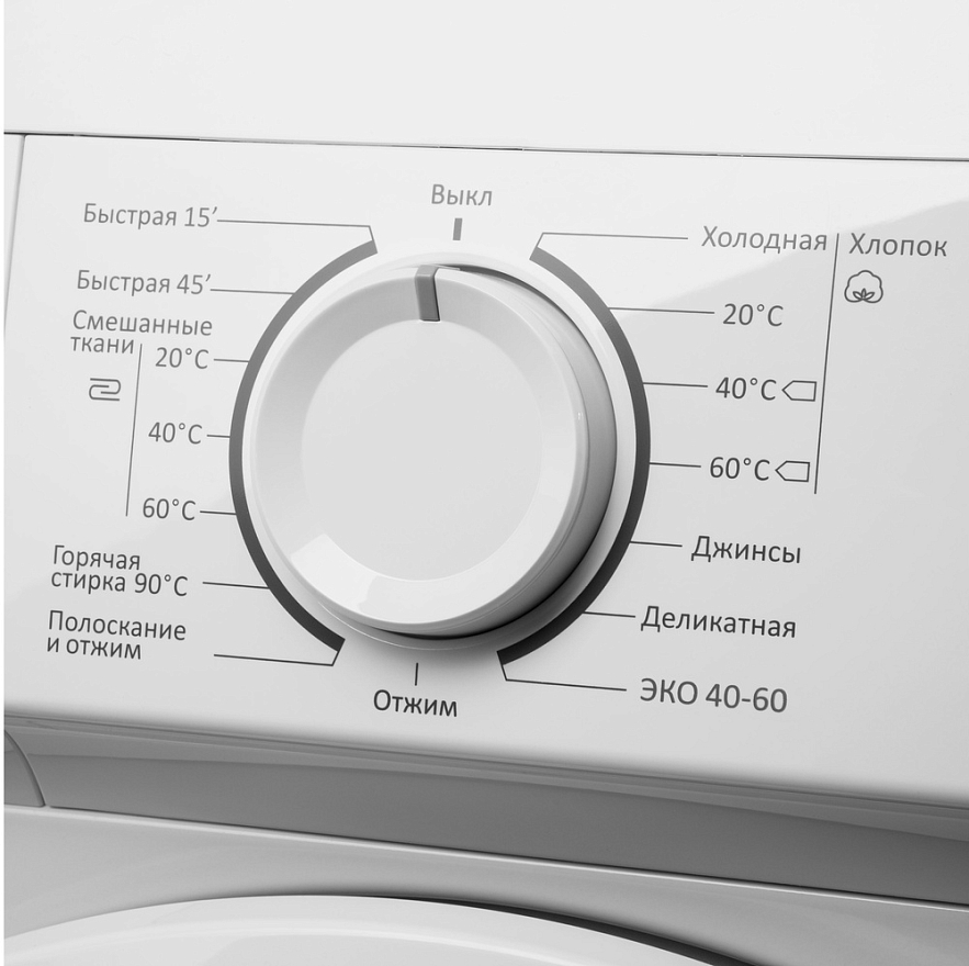 Стиральная машина Maunfeld MFWM127WH05 фото 7 в Ростове-на-Дону