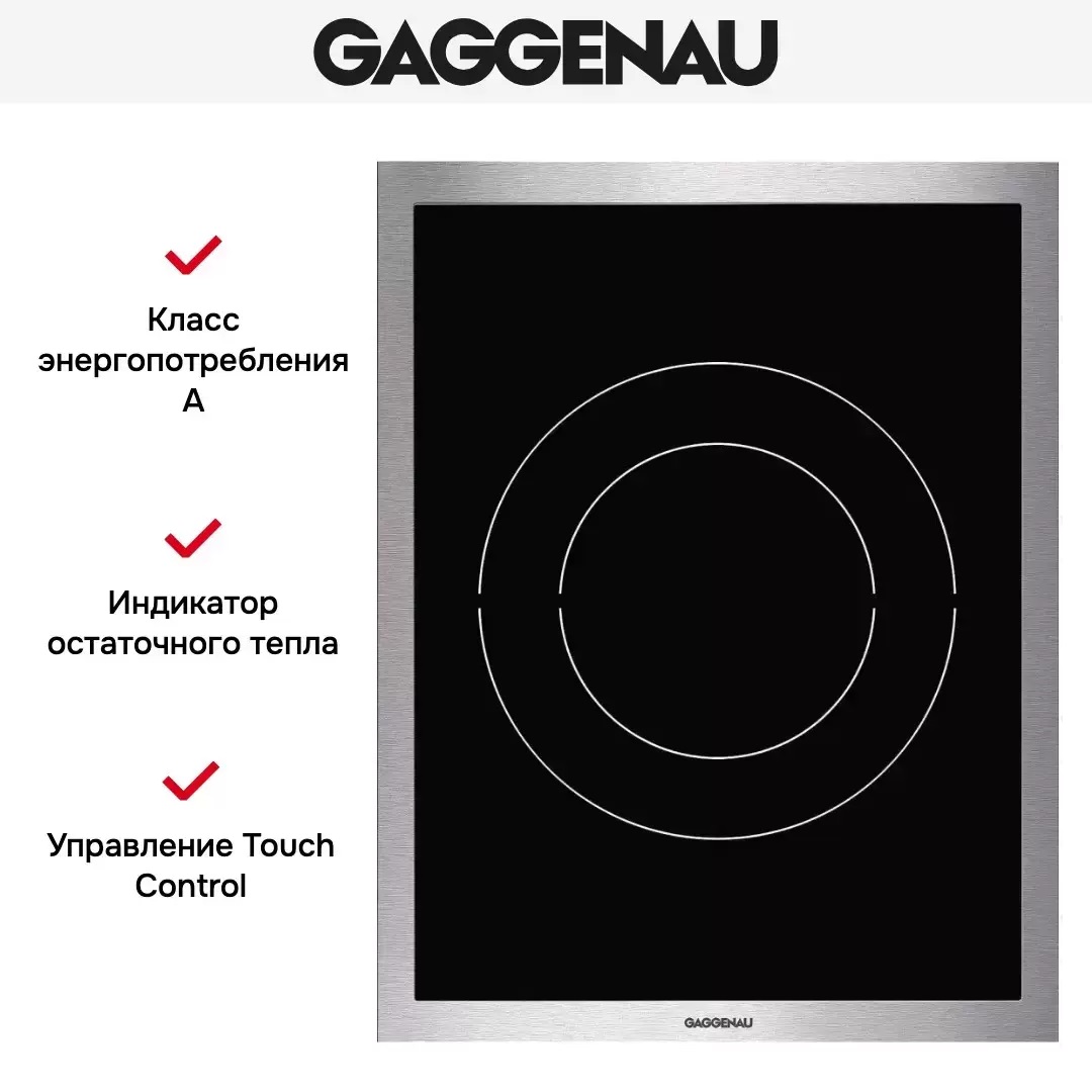 Варочная панель Gaggenau VI 414-110 фото 4 в Ростове-на-Дону