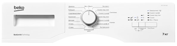 Сушильная машина Beko DPS 7205 GB5 фото 3 в Ростове-на-Дону