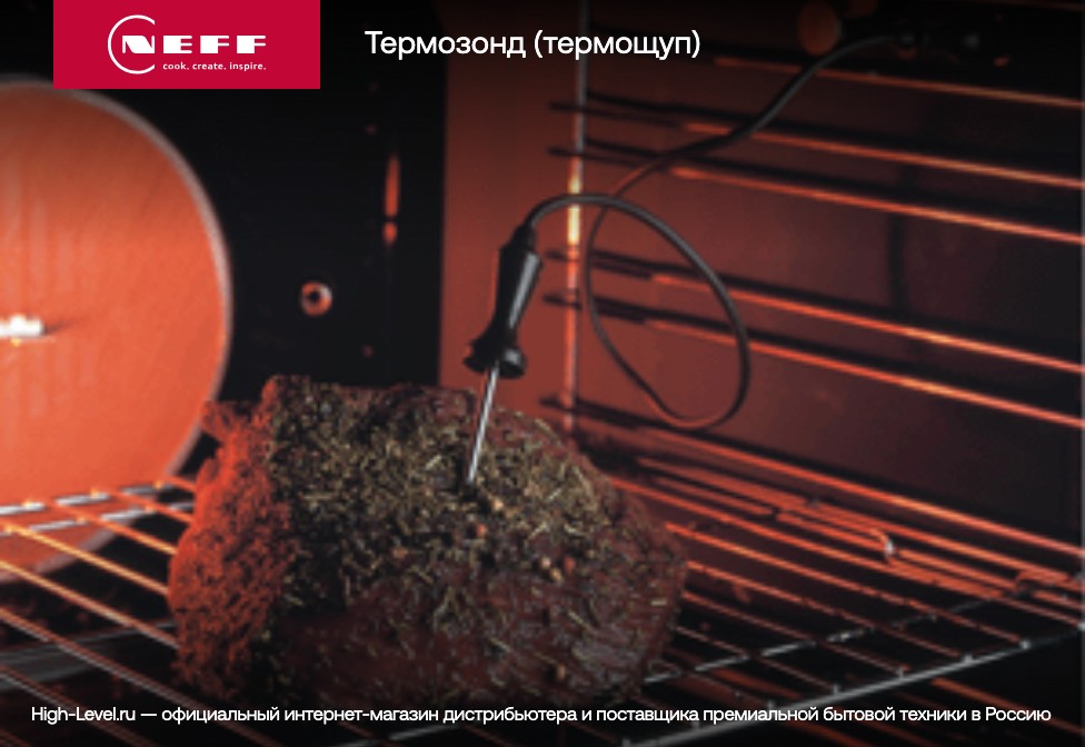 Духовой шкаф Neff B69FY5CY0 фото 14 в Ростове-на-Дону
