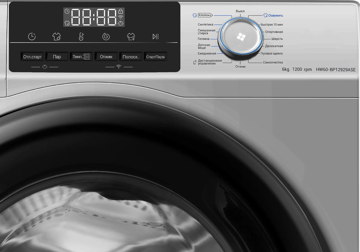 Стиральная машина Haier HW60-BP12929ASE фото 3 в Ростове-на-Дону Стиральная машина Haier HW60-BP12929ASE фото 3 в Ростове-на-Дону