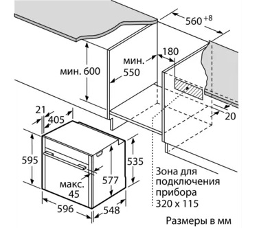 Духовой шкаф NEFF B57CS24H0 фото 7 в Ростове-на-Дону