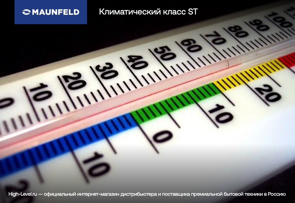 Холодильник Maunfeld MFF185NFS фото 20 в Ростове-на-Дону