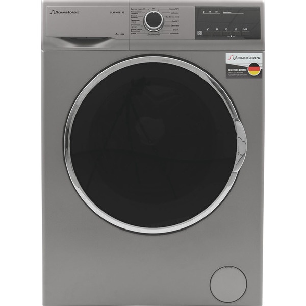 Стиральная машина Schaub Lorenz SLW MG6133 в Ростове-на-Дону Стиральная машина Schaub Lorenz SLW MG6133 в Ростове-на-Дону