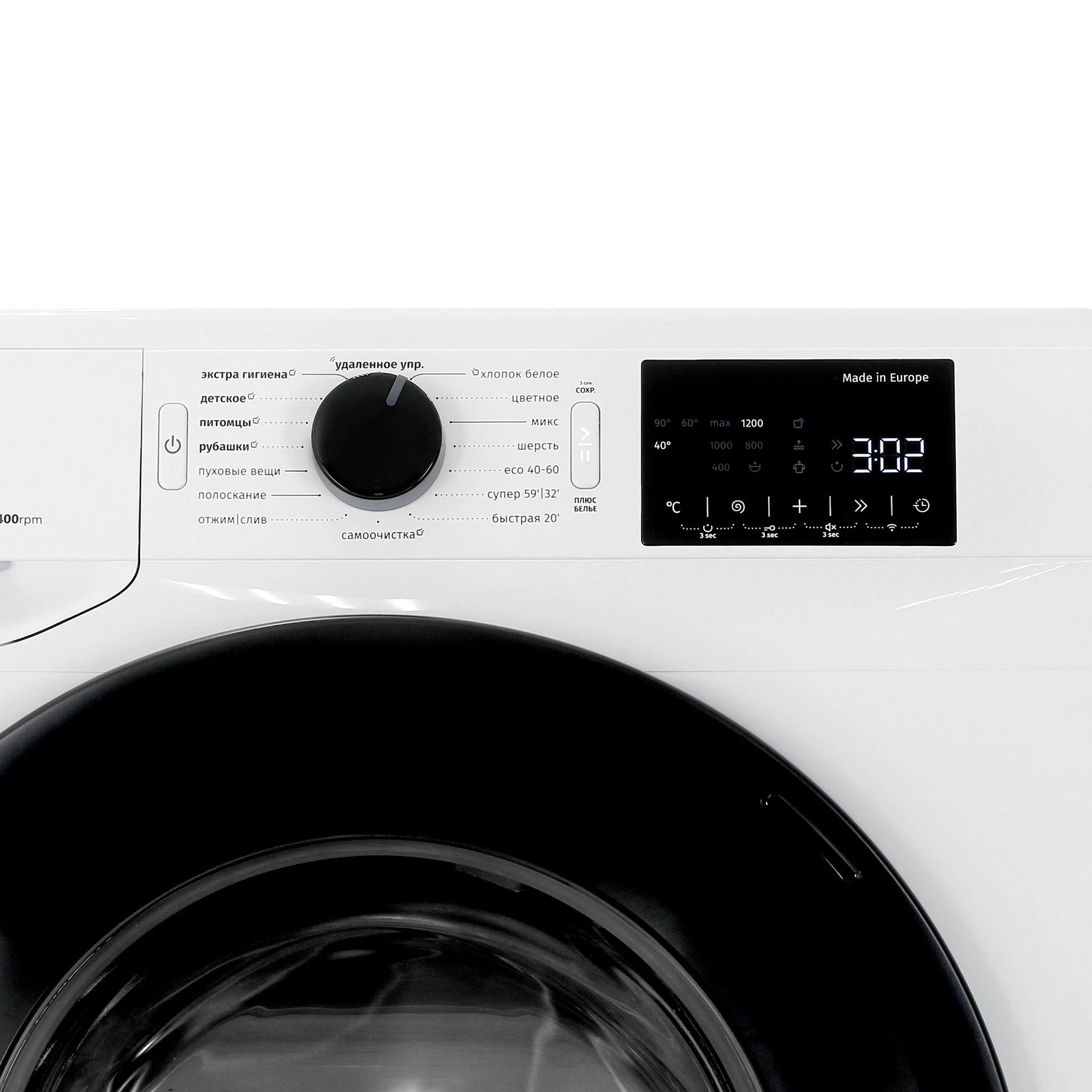 Стиральная машина GORENJE WPNEI94A1SWIFI/C фото 3 в Ростове-на-Дону Стиральная машина GORENJE WPNEI94A1SWIFI/C фото 3 в Ростове-на-Дону